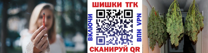 Продажа наркотиков Неман БУТИРАТ Alpha PVP Меф Конопля Гашиш