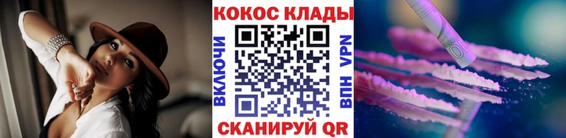 Cocaine Колумбийский  купить  цена  Неман 