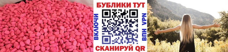 ЭКСТАЗИ диски  hydra   Неман 