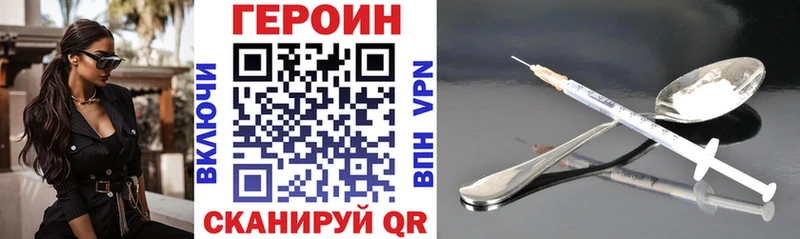 hydra ССЫЛКА  Неман  ГЕРОИН Heroin  где купить наркоту 