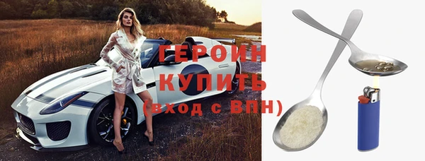 соль курить ск Арсеньев