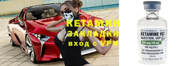 эйфоретик Балахна