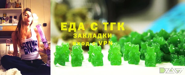 эйфоретик Балахна