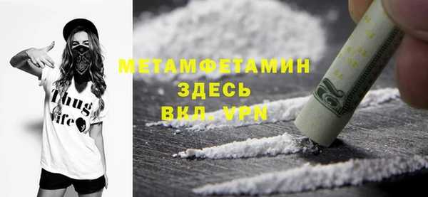 героин Армянск