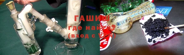 гидра Балабаново