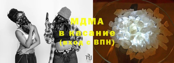 эйфоретик Балахна