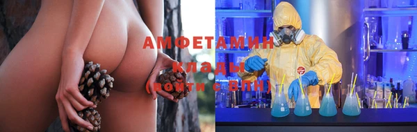 гидра Балабаново
