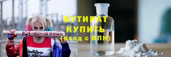 соль курить ск Арсеньев