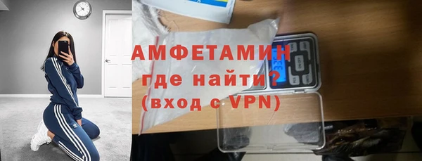 гидра Балабаново