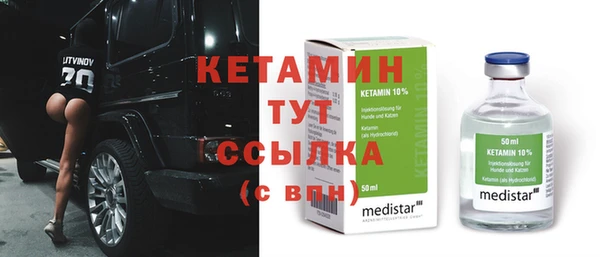 героин Армянск