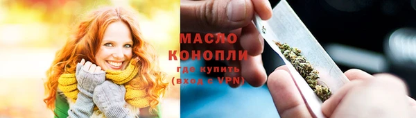 героин Армянск