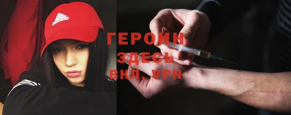 гидра Балабаново