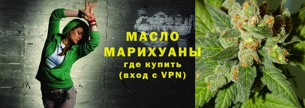 гидра Балабаново