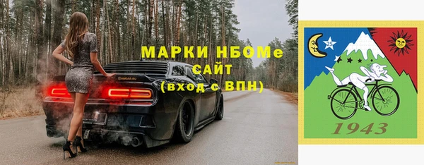 соль курить ск Арсеньев