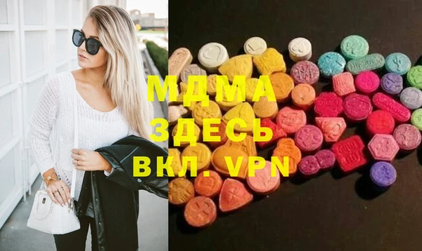 эйфоретик Балахна