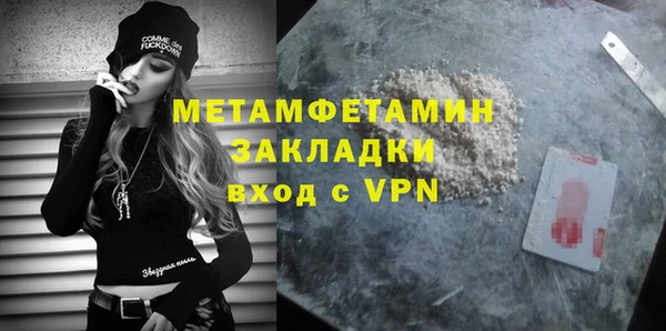 гидра Балабаново