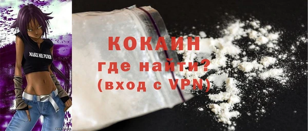 соль курить ск Арсеньев