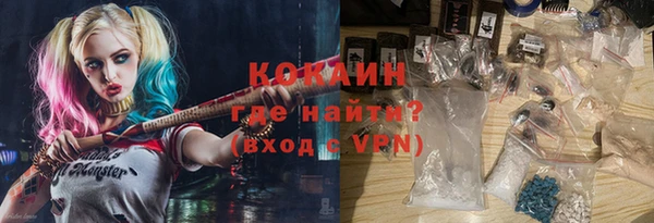 соль курить ск Арсеньев