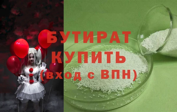 героин Армянск