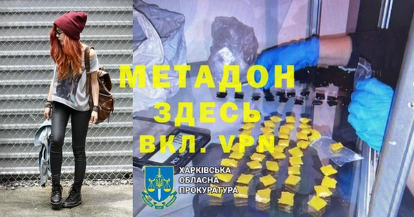 соль курить ск Арсеньев