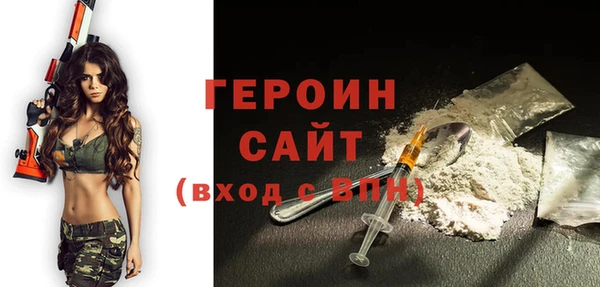 гидра Балабаново