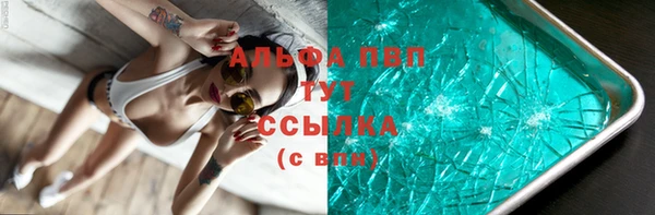 героин Армянск