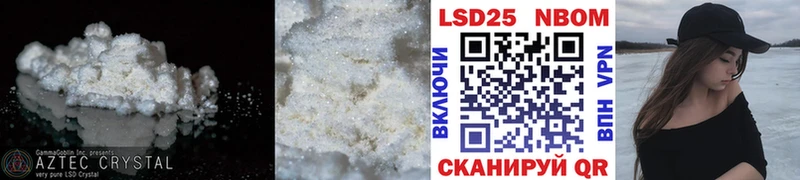 LSD-25 экстази ecstasy  Неман 