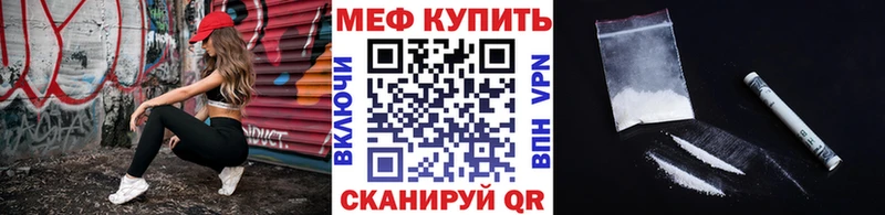 МЯУ-МЯУ VHQ  Неман 