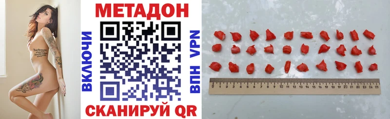 МЕТАДОН VHQ  Неман 