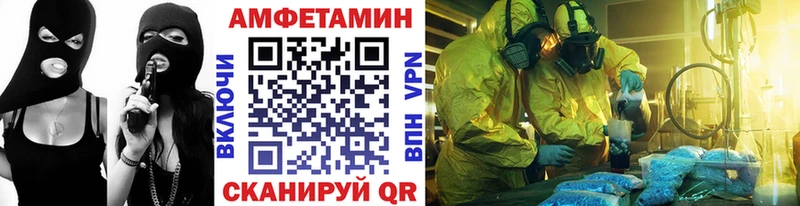 hydra зеркало  Неман  МЕТАМФЕТАМИН Декстрометамфетамин 99.9% 