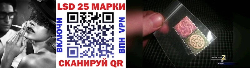 купить наркотик  Неман  mega tor  Марки 25I-NBOMe 1,8мг 